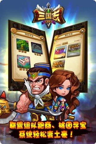 新三国志赵云传奇手游攻略