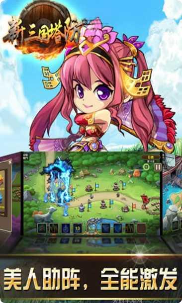 新三国志赵云传奇角色介绍