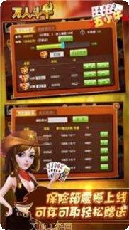 桔子棋牌最新版本