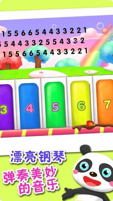 儿童涂鸦填色软件