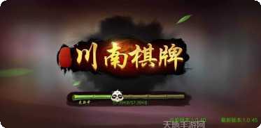 豆豆川南牌馆玩法