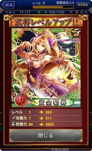 新三国志赵云传奇玩法介绍