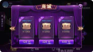 欢乐玩十三水游戏规则