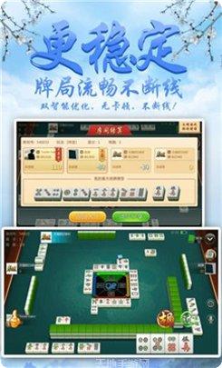 火妹棋牌安卓版