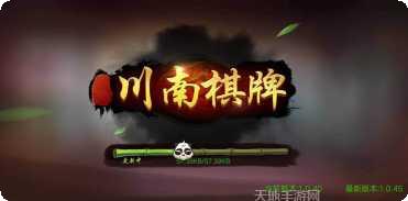 豆豆川南牌馆游戏攻略