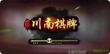 豆豆川南牌馆规则