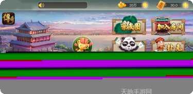 豆豆川南牌馆安卓版