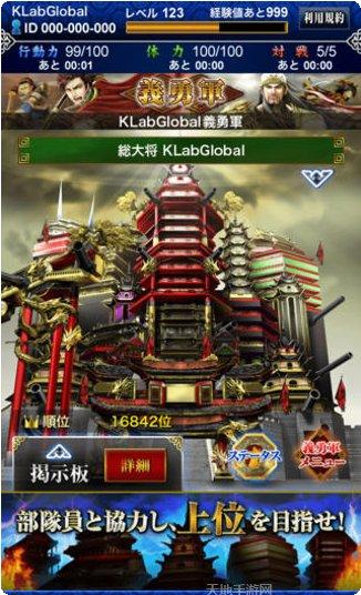 新三国志赵云传奇玩法