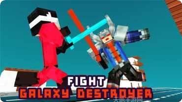 巨人英雄方块世界战斗