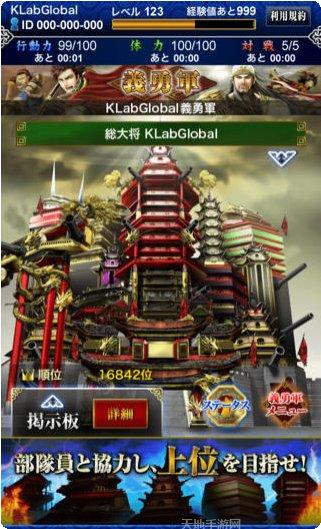 新三国志赵云传奇下载地址