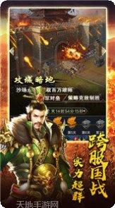 新三国志赵云传奇角色介绍