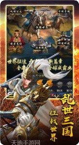 新三国志赵云传奇玩法详解