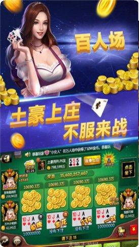 桔子棋牌最新版本