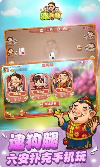 桔子棋牌玩法介绍