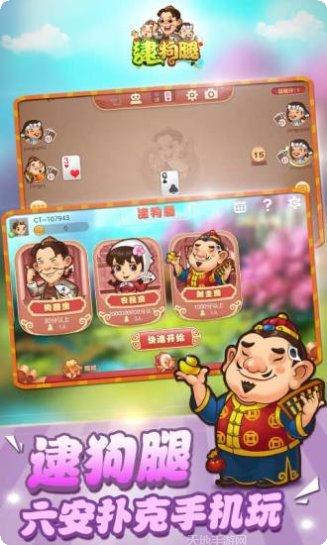 桔子棋牌安卓版