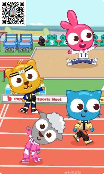 泡泡小镇城市设计师下载链接