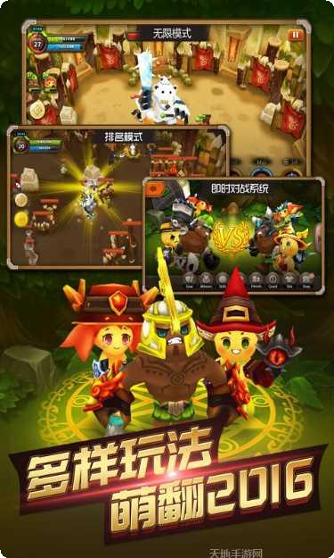 精灵战歌360版礼包