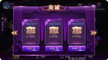 欢乐玩十三水攻略