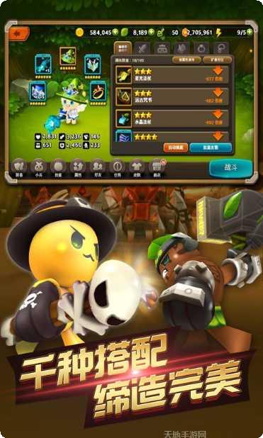 精灵战歌360版更新