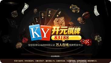 开元839捕鱼金币获取