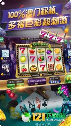 锦年华棋牌游戏下载