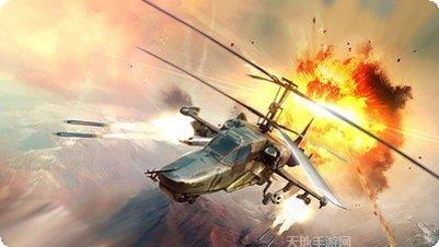 武装直升机空战机型解锁方法