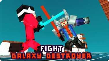 巨人英雄方块世界攻略