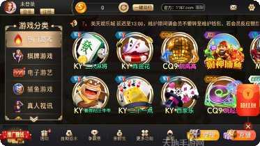 219棋牌玩法介绍