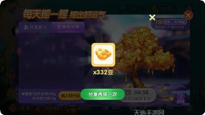 桔子棋牌游戏下载