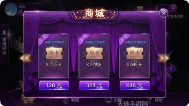 欢乐玩十三水攻略