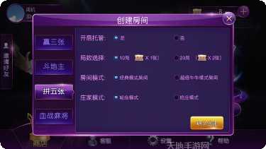 欢乐玩十三水玩家社区