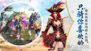 西域风云九游版下载