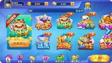 开元839捕鱼游戏攻略