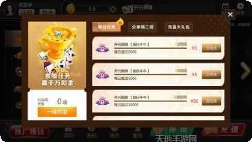 开元839捕鱼技巧分享