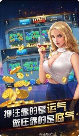 桔子棋牌最新版本