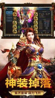 热血神途职业选择