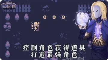 地牢勇者生存角色推荐