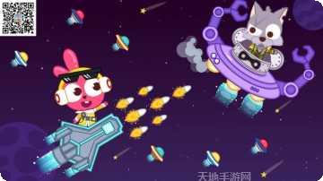 泡泡小镇城市设计师下载