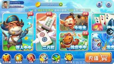 585财神捕鱼攻略