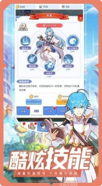 精灵战歌360版攻略