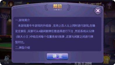 幸运城棋牌游戏下载