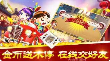 213棋牌最新版本