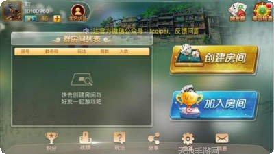 锦年华棋牌游戏下载