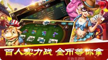 213棋牌游戏下载