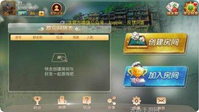 锦年华棋牌在线玩