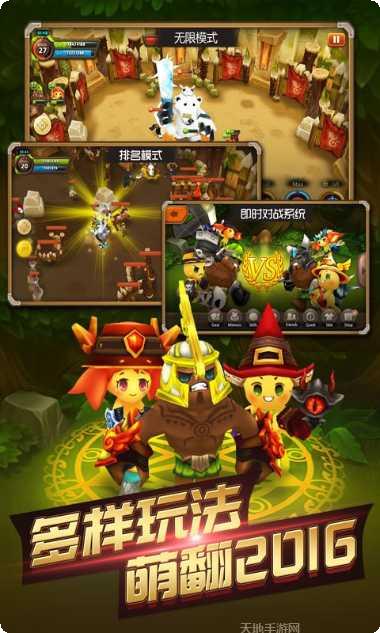 精灵战歌360版攻略