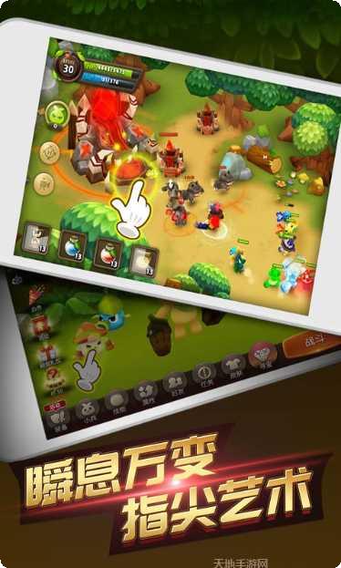 精灵战歌360版角色选择