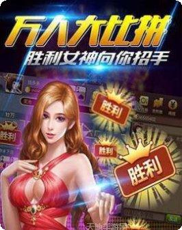 全民福州麻将技巧攻略