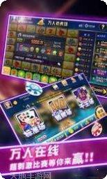 213棋牌游戏下载