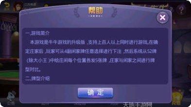 幸运城棋牌游戏攻略